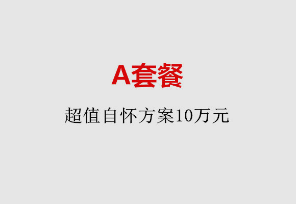 http://lanzhou.51dzb.net/post/187.html|兰州服务项目